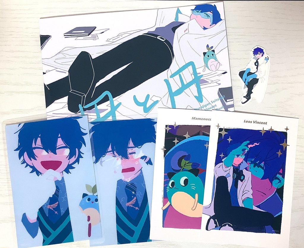 「円と円」新刊セット【再販予定なし】