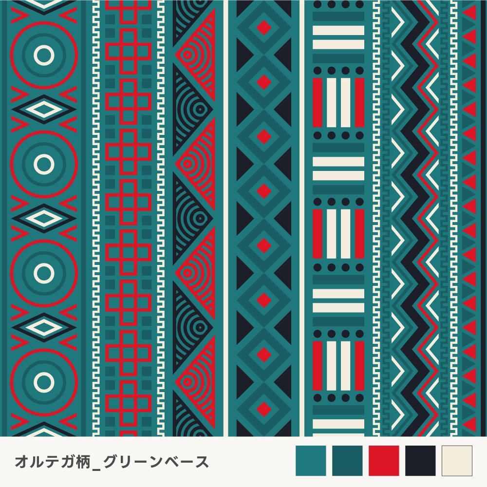【フリー素材】オルテガ柄