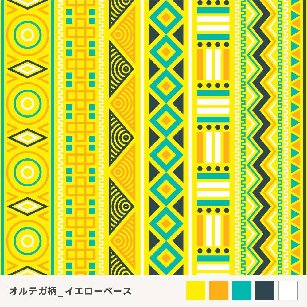 【フリー素材】オルテガ柄