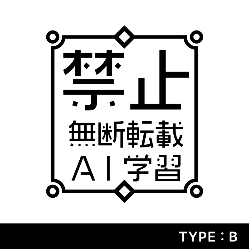 【フリー素材】ウォーターマーク