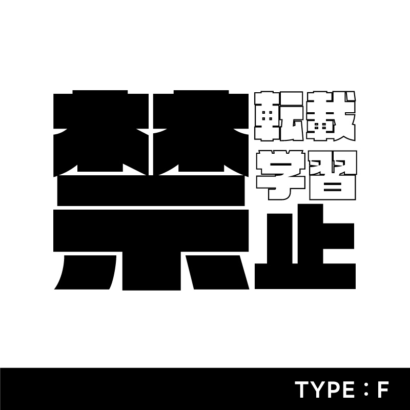 【フリー素材】ウォーターマーク
