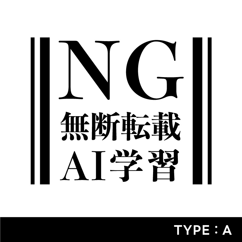 【フリー素材】ウォーターマーク