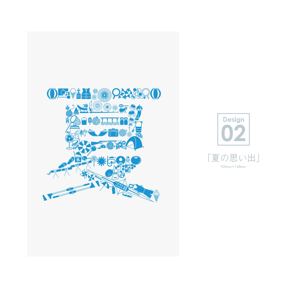 ポストカード「はじめまし展」