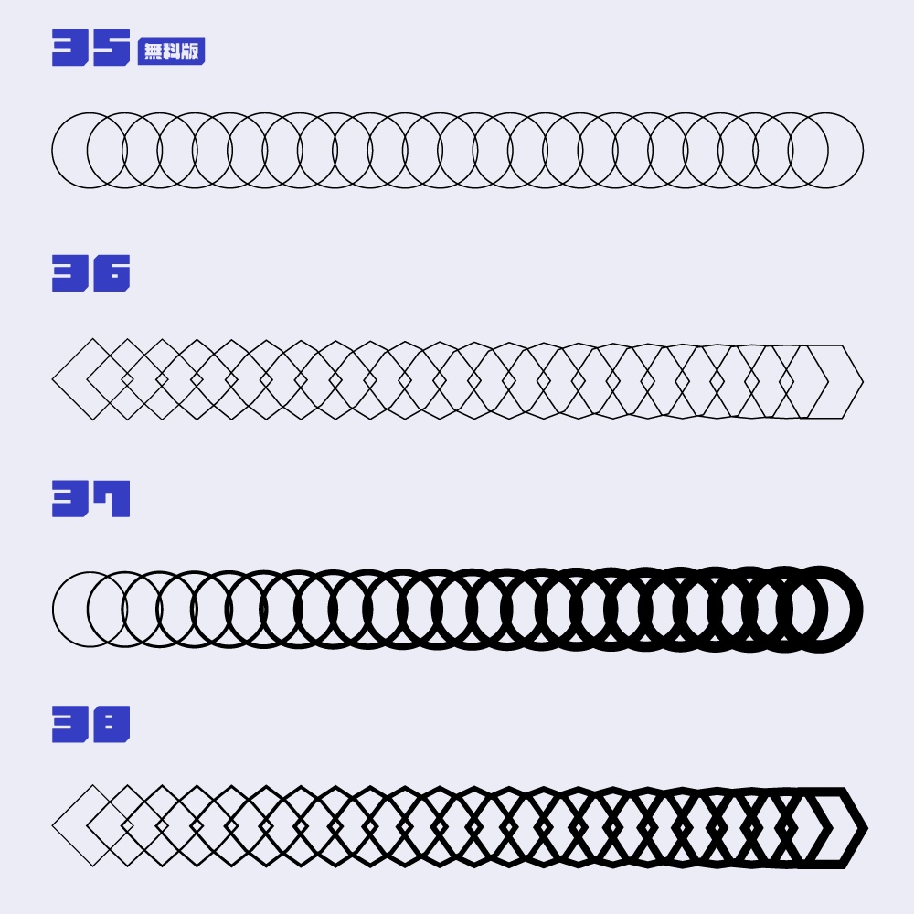 【無料/有償】グリッド素材集【ココフォリア素材】