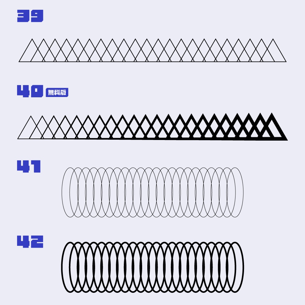 【無料/有償】グリッド素材集【ココフォリア素材】