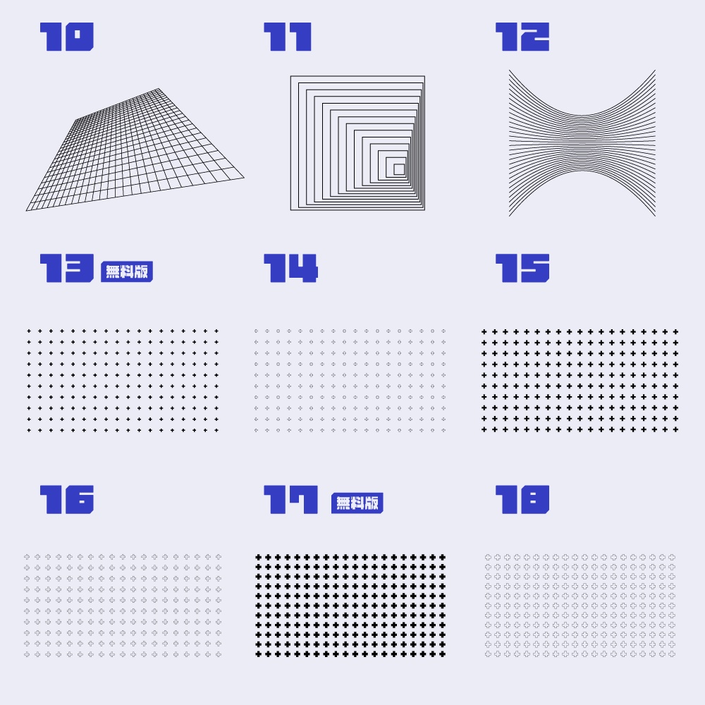 【無料/有償】グリッド素材集【ココフォリア素材】