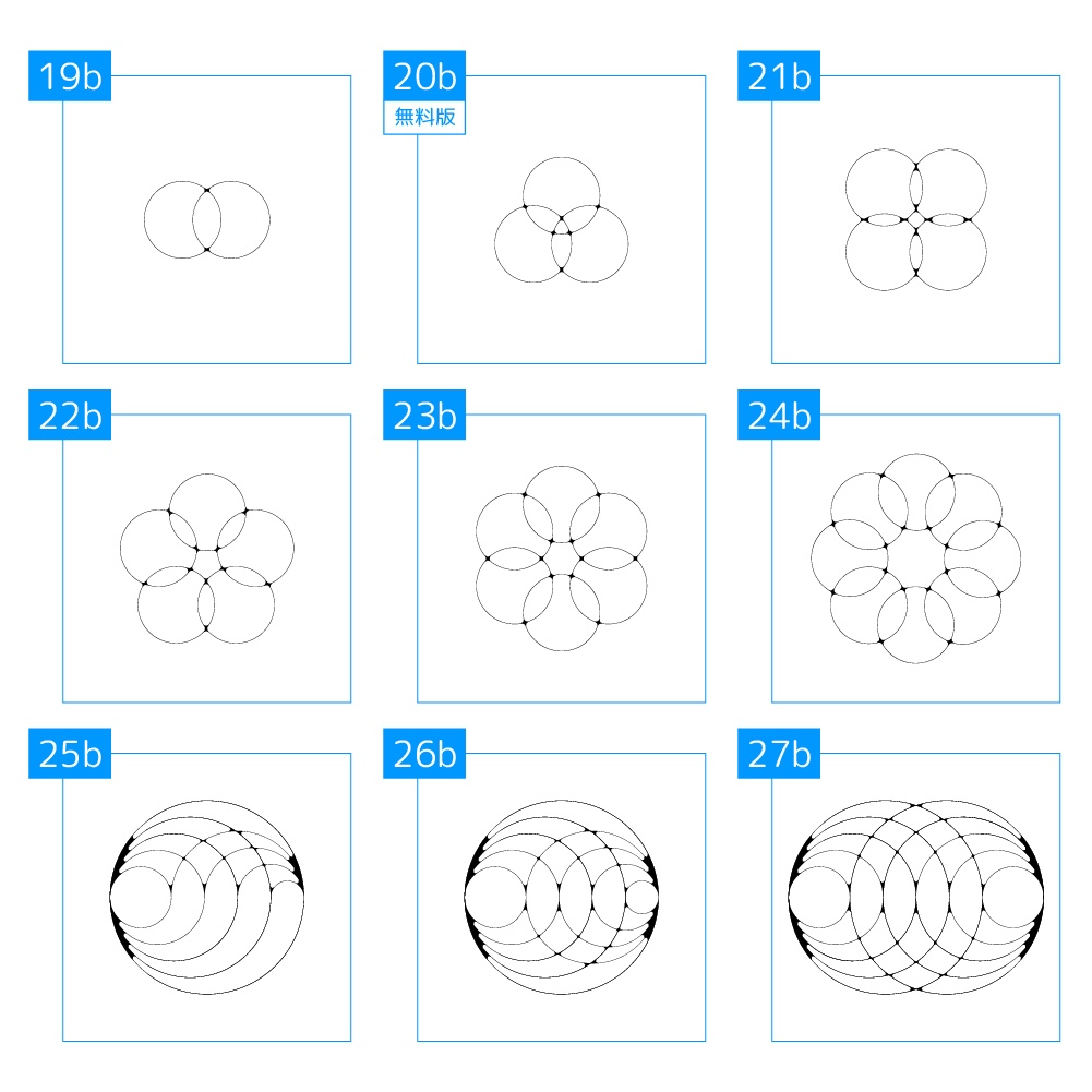 【無料/有償】繋がる線素材【ココフォリア素材】