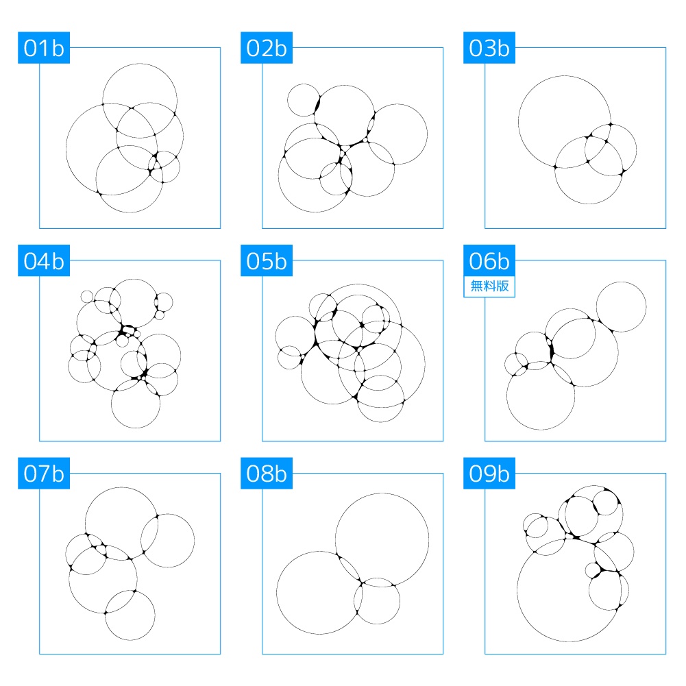【無料/有償】繋がる線素材【ココフォリア素材】