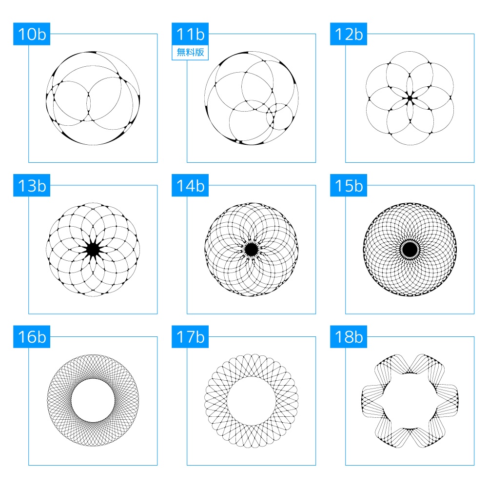 【無料/有償】繋がる線素材【ココフォリア素材】