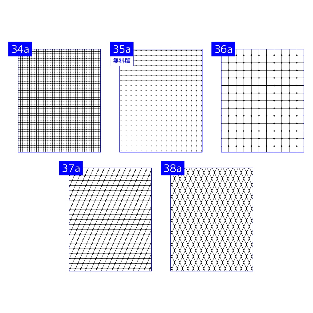 【無料/有償】繋がる線素材【ココフォリア素材】