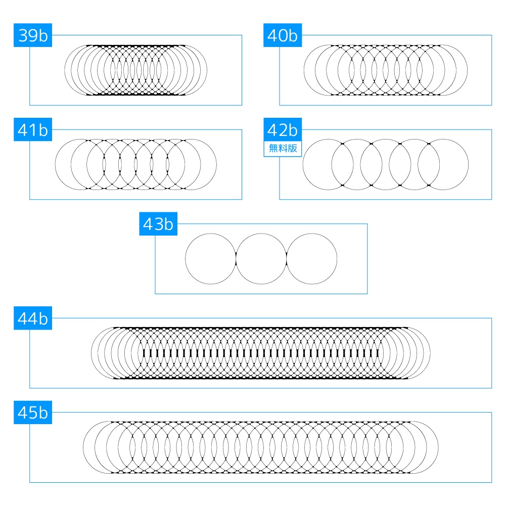 【無料/有償】繋がる線素材【ココフォリア素材】