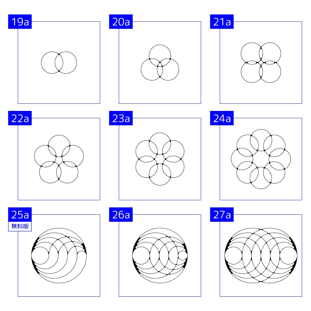 【無料/有償】繋がる線素材【ココフォリア素材】
