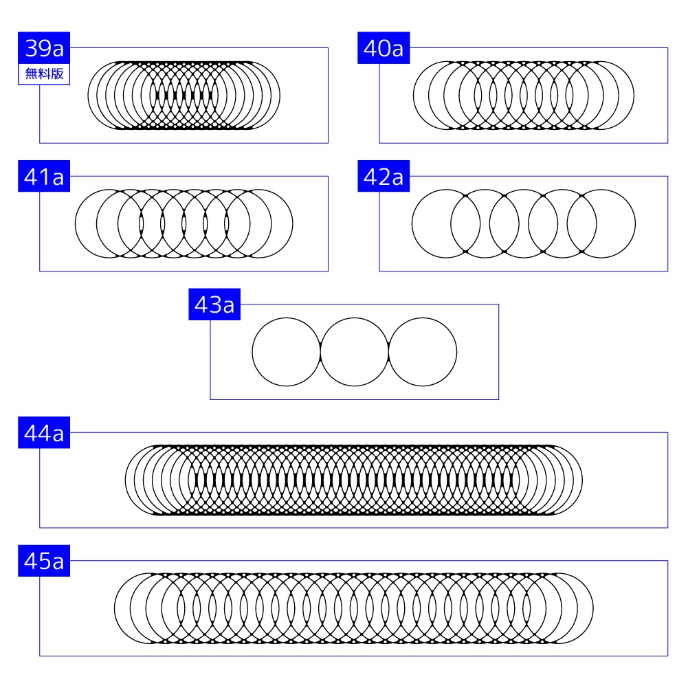 【無料/有償】繋がる線素材【ココフォリア素材】