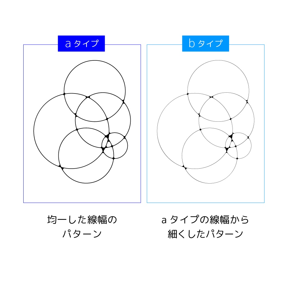 【無料/有償】繋がる線素材【ココフォリア素材】