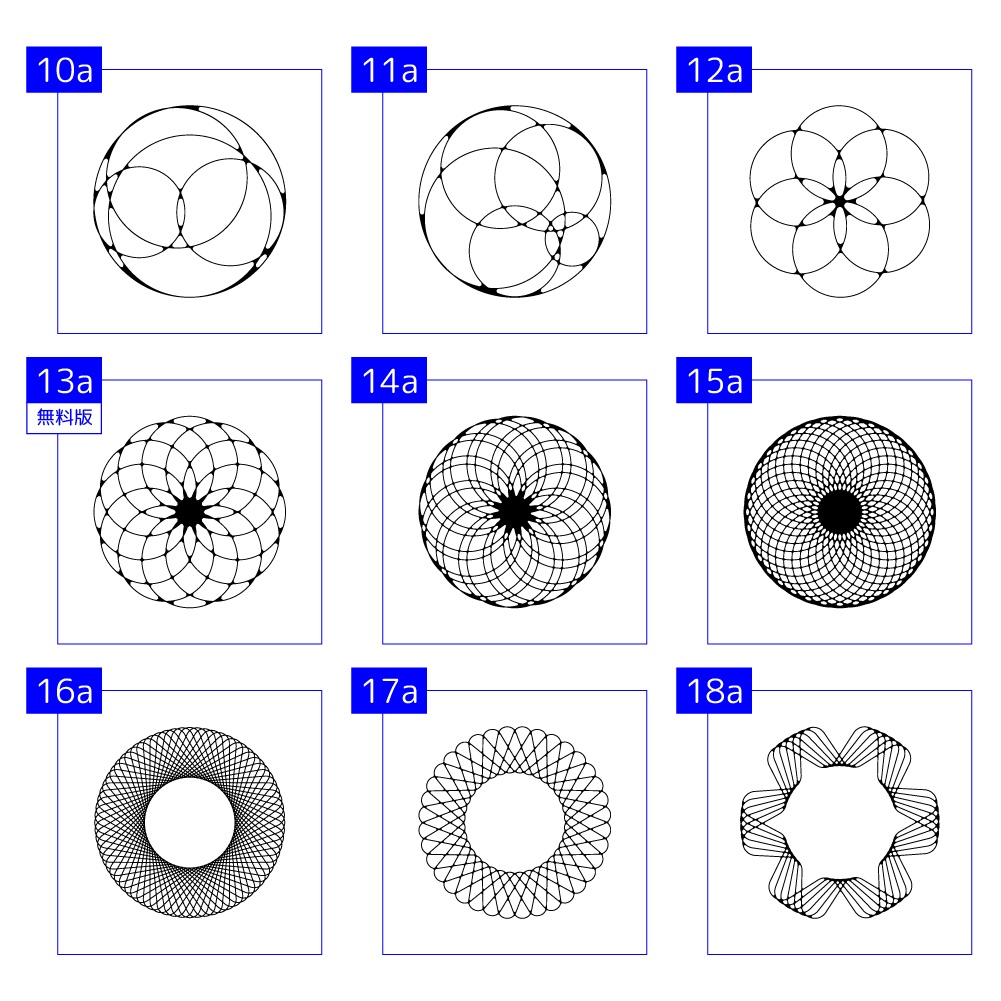 【無料/有償】繋がる線素材【ココフォリア素材】