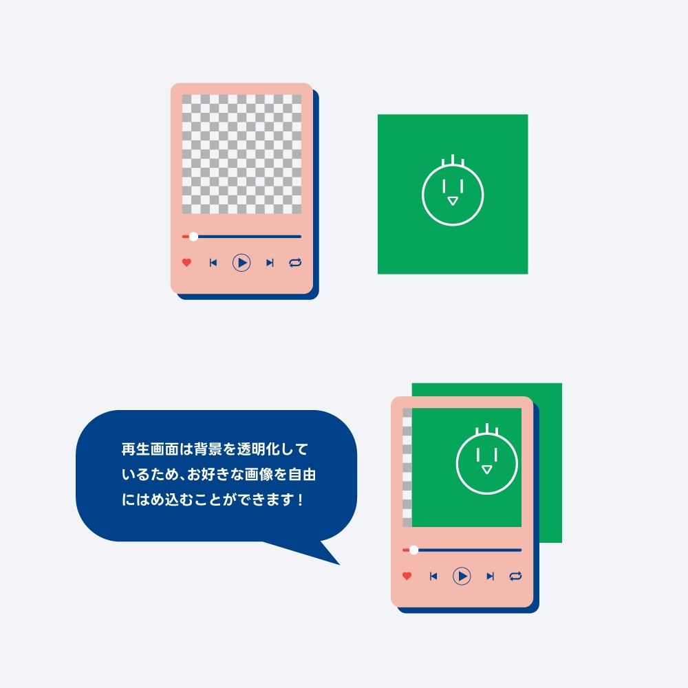 【フリー素材】音楽プレイヤー素材
