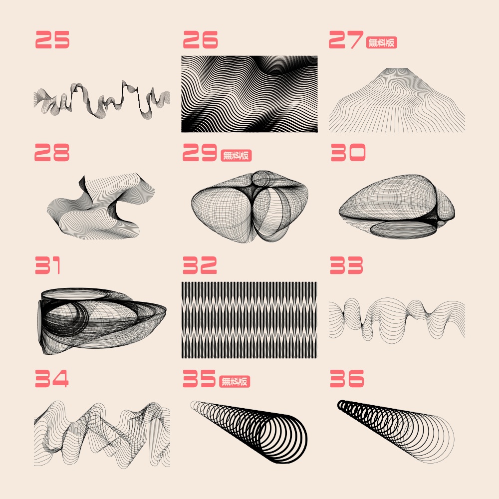 【無料/有償】ウェーブ素材集【ココフォリア素材】