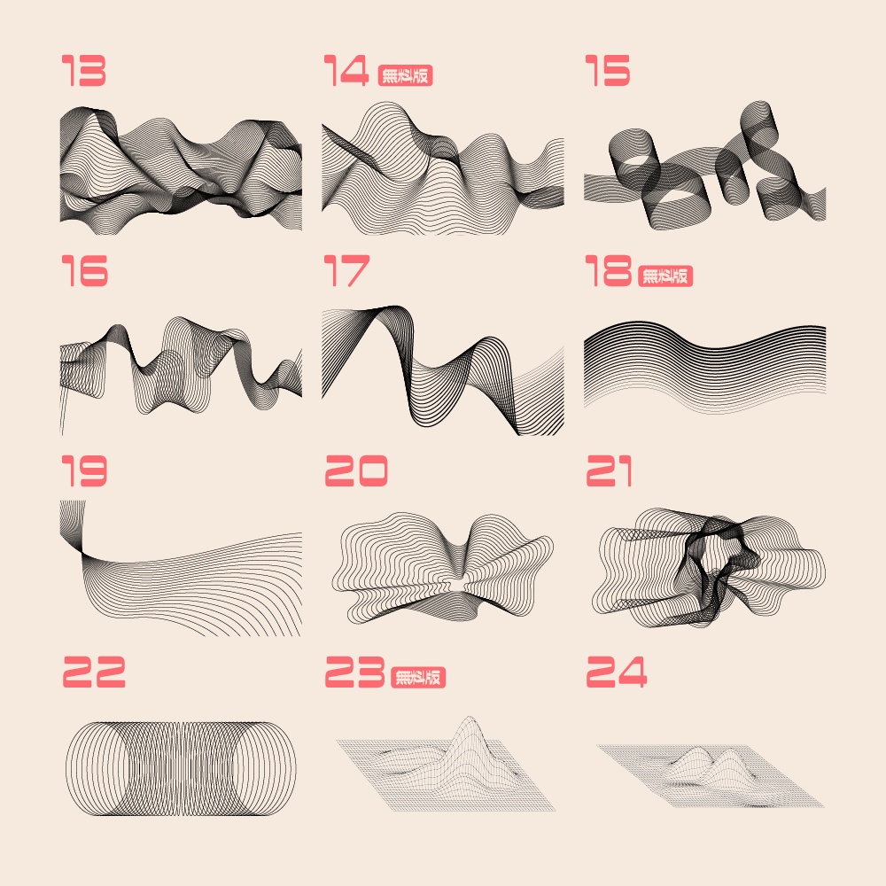 【無料/有償】ウェーブ素材集【ココフォリア素材】