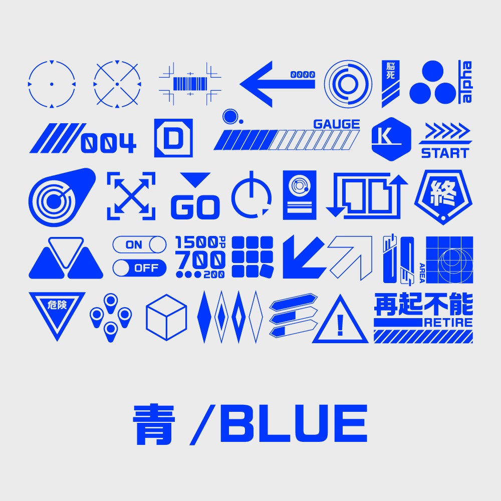 【フリー素材】サイバーパンク素材