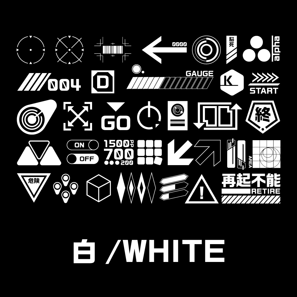 【フリー素材】サイバーパンク素材