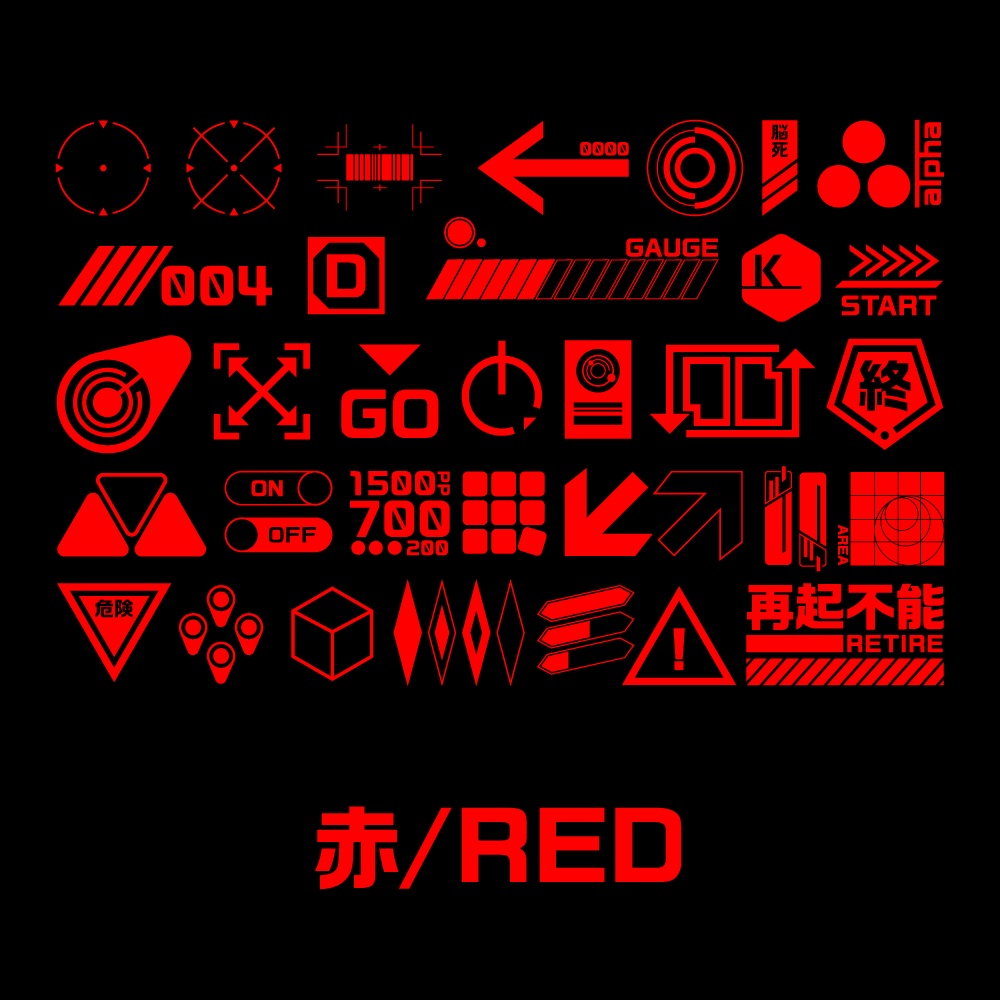 【フリー素材】サイバーパンク素材