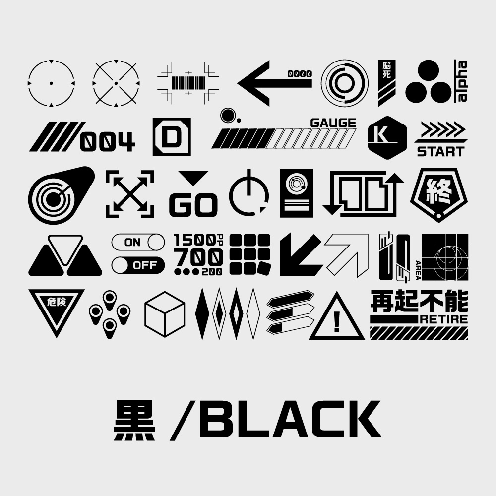 【フリー素材】サイバーパンク素材