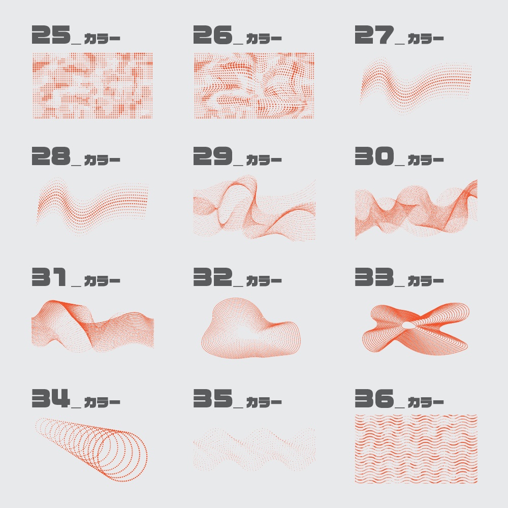 【無料/有償】ドットウェーブ素材集【ココフォリア素材】