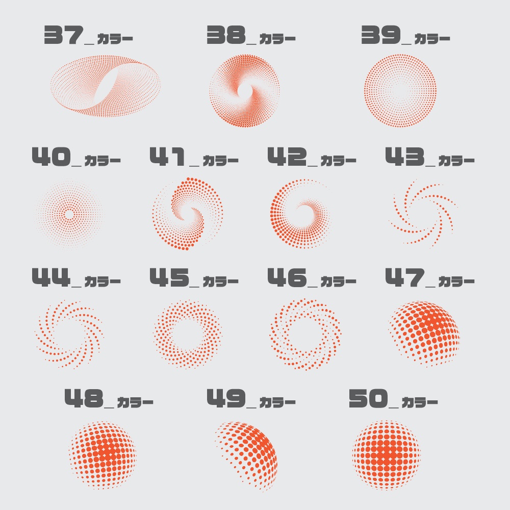 【無料/有償】ドットウェーブ素材集【ココフォリア素材】