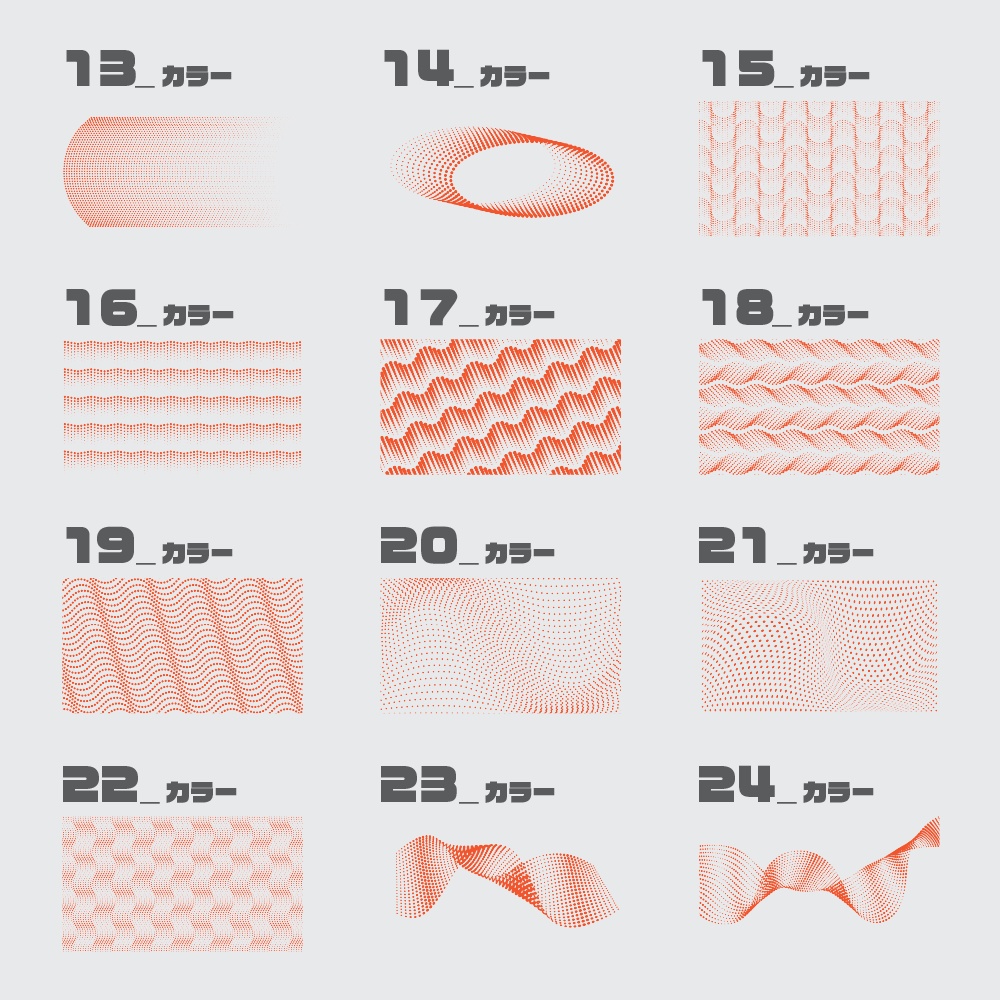 【無料/有償】ドットウェーブ素材集【ココフォリア素材】