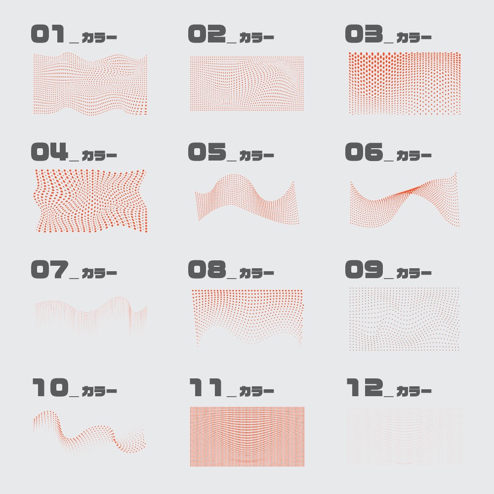 【無料/有償】ドットウェーブ素材集【ココフォリア素材】