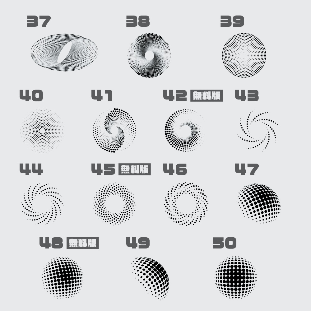 【無料/有償】ドットウェーブ素材集【ココフォリア素材】