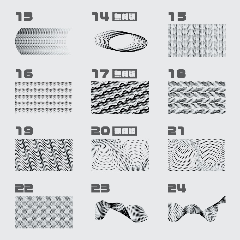 【無料/有償】ドットウェーブ素材集【ココフォリア素材】