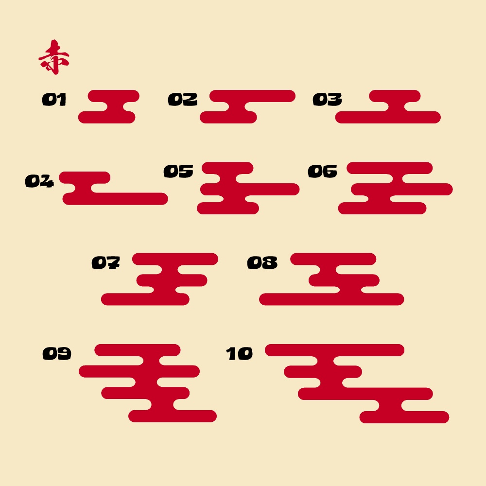 【フリー素材】和風雲柄素材