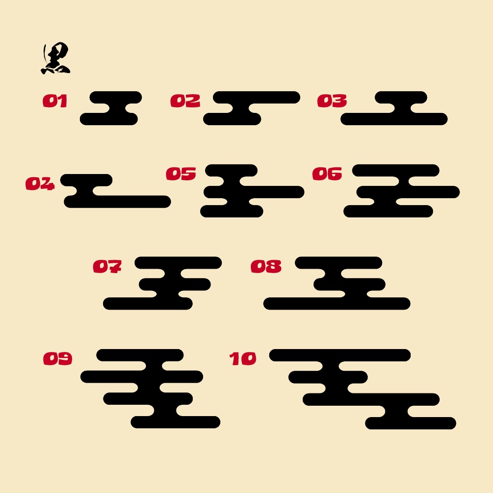 【フリー素材】和風雲柄素材