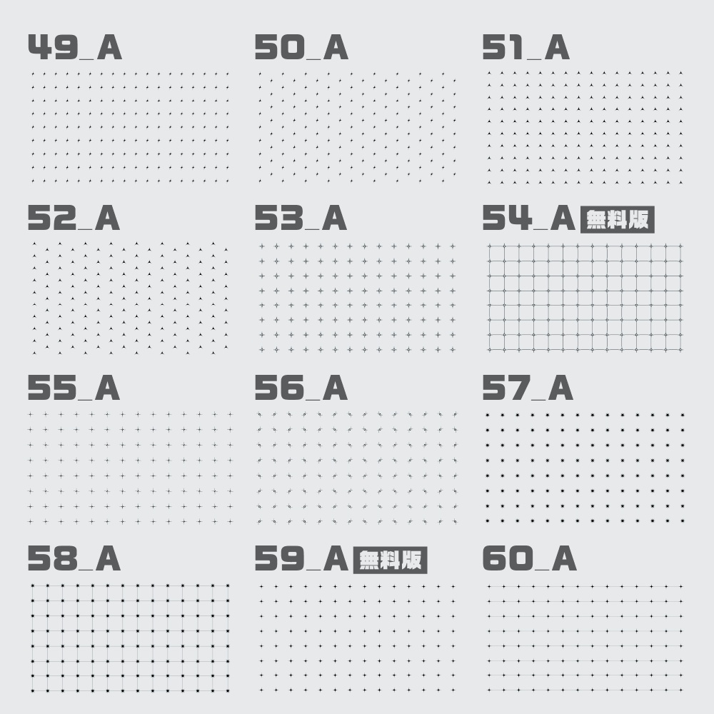 【無料/有償】星グリッド素材集【ココフォリア素材】