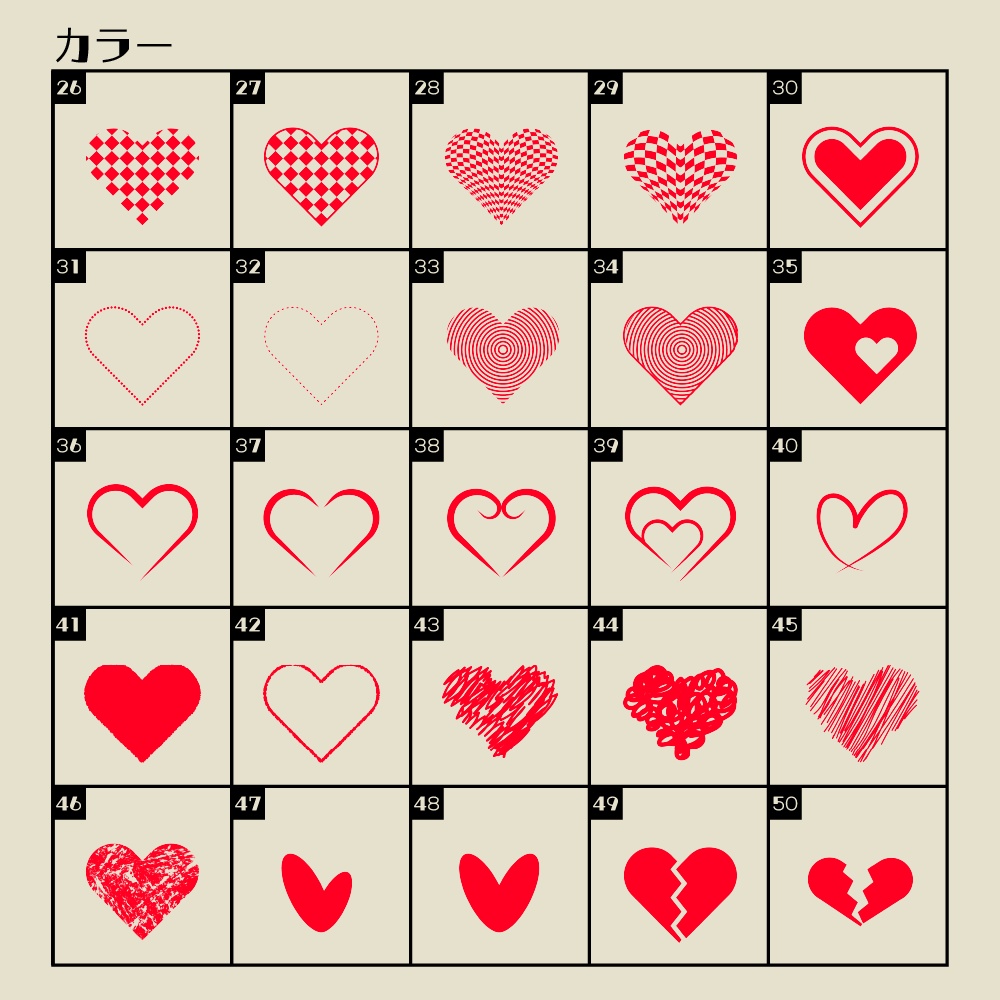 【期間限定無料】ハート素材