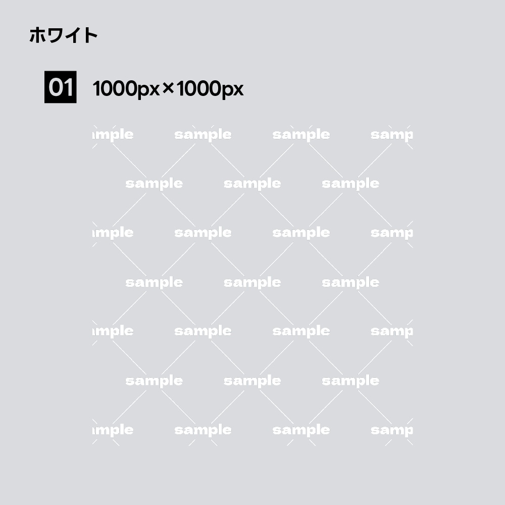 【フリー素材】sample透かし