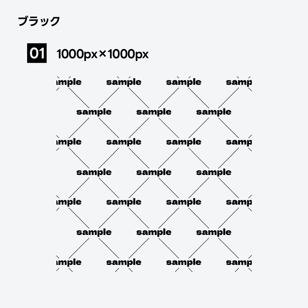 【フリー素材】sample透かし