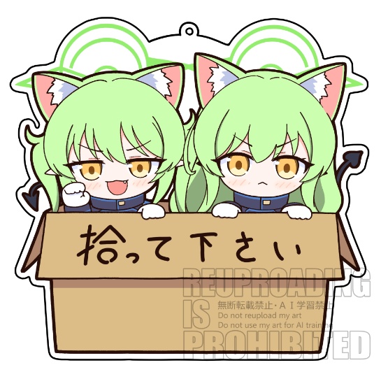 シュポガキーホルダー2