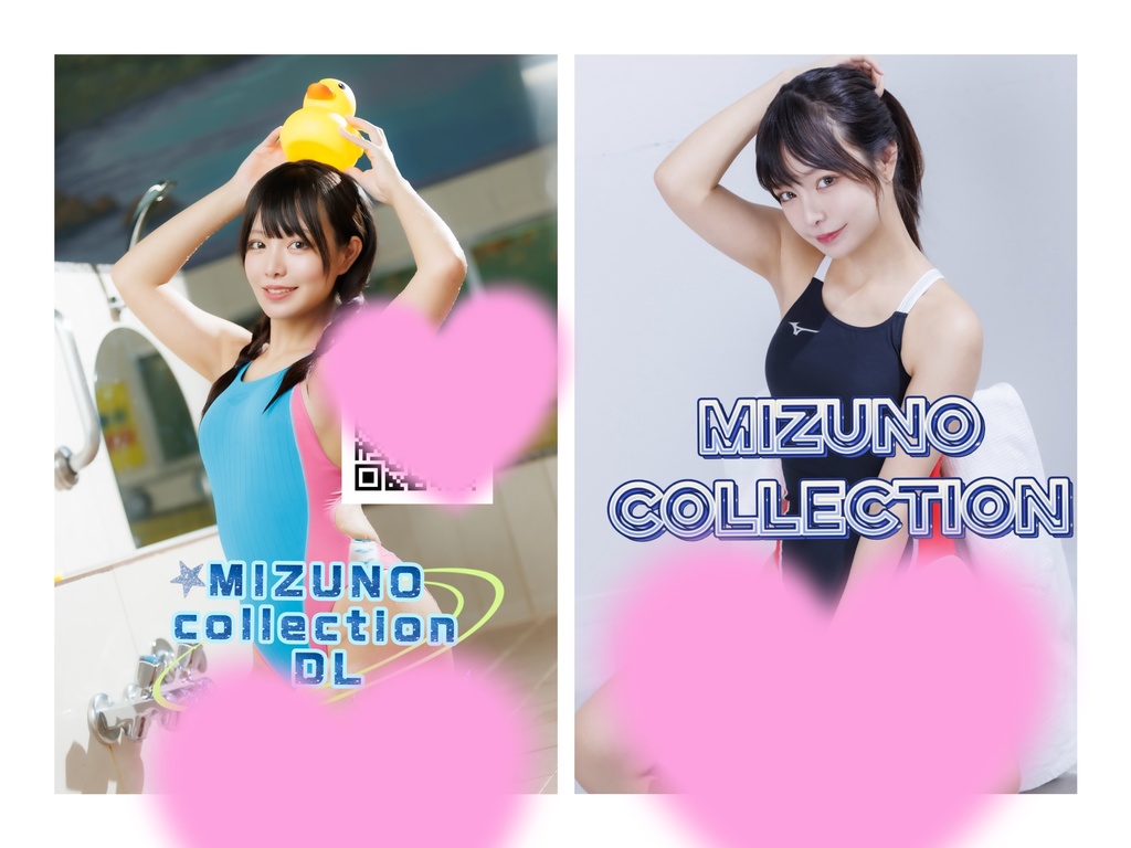 MIZUNOコレクション