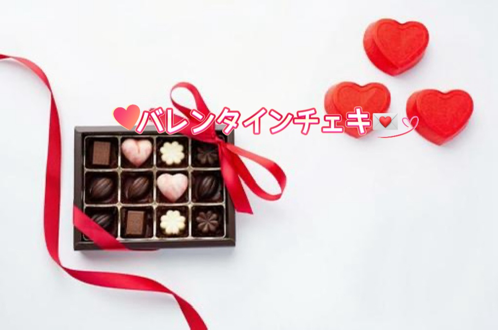 バレンタイン限定チェキ