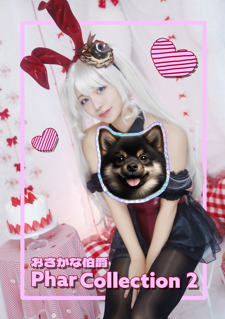 パルフェットショーケースセット