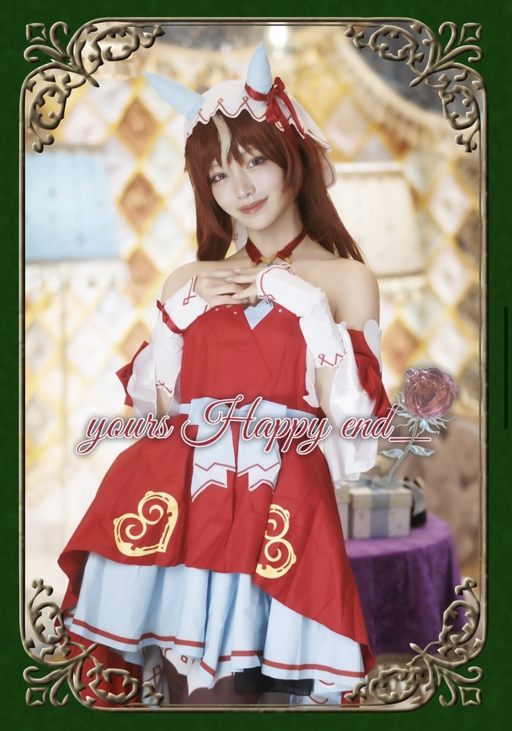 スティルインラブ　ウマ娘写真集