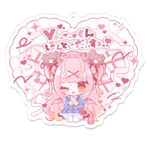 【4/19迄 受注販売】百々牙こよい♡3周年記念グッズ YouTueくんほんとに大好きっ!オーロラアクリルキーホルダー