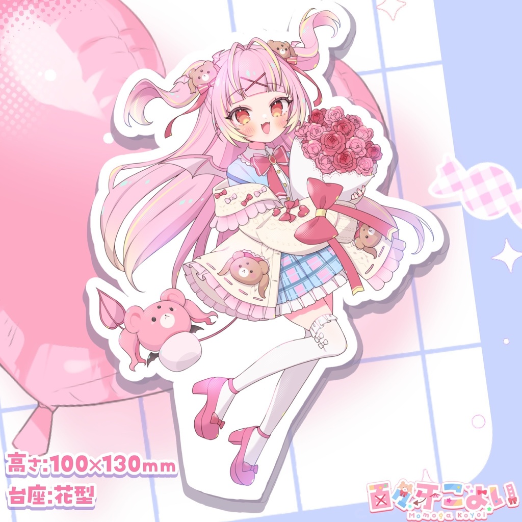 【9/9迄 受注販売】百々牙こよい♡誕生日記念グッズ 2025 アクリルスタンド