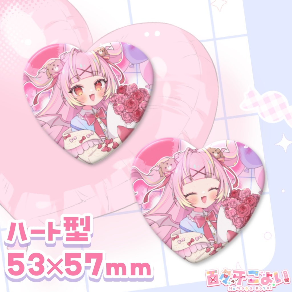 【9/9迄 受注販売】百々牙こよい♡誕生日記念グッズ 2025 ハート型缶バッジ 2個セット