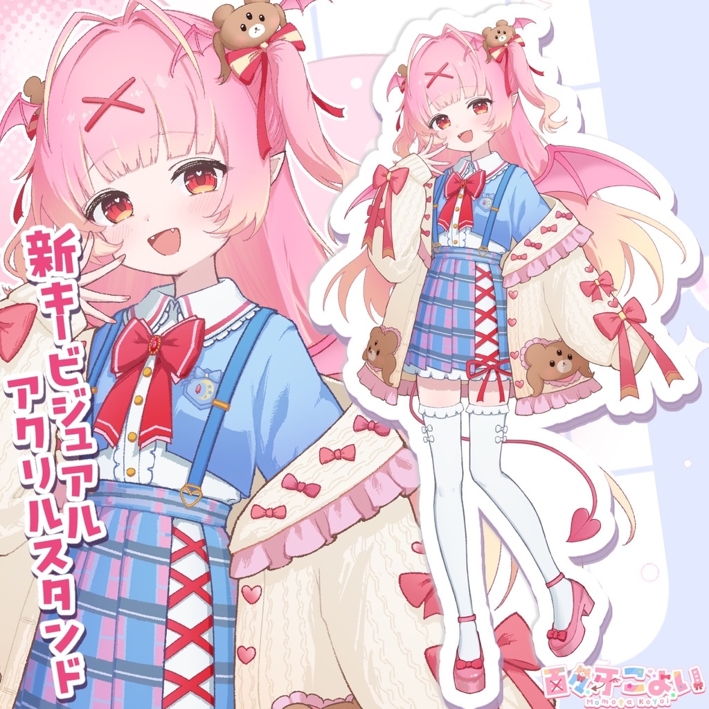【9/9迄 受注販売】百々牙こよい♡新キービジュアルグッズ 2025 アクリルスタンド