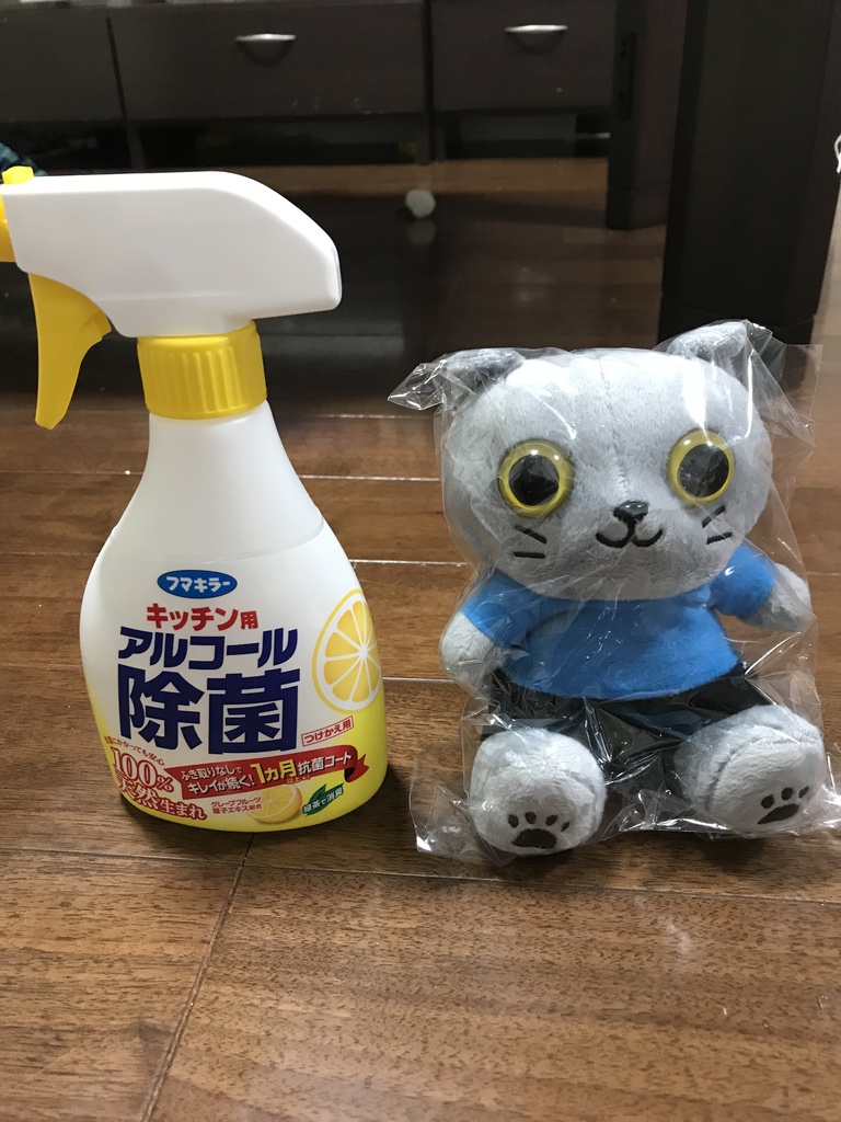 ブリちゃんぬいぐるみ