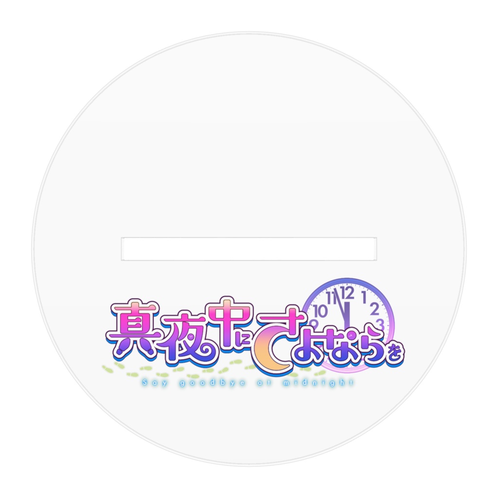 アクリルフィギュア 皇帝