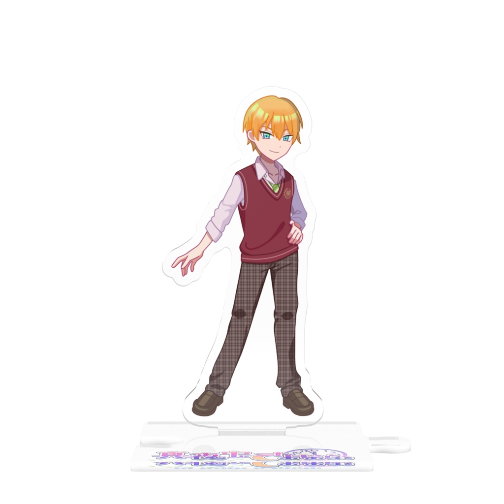 つながるアクスタ　皇帝